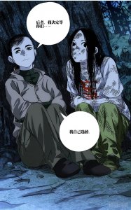 ​一人之下人物-陈朵