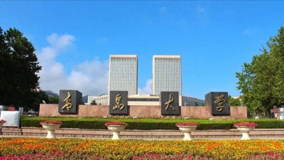 ​青岛大学三个校区的区别？