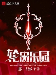 ​5本诸天流小说：无限诸天任逍遥