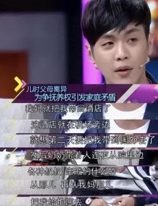 ​“妹妹”变后妈，父子对簿公堂，张若昀背后的痛苦你想象不到