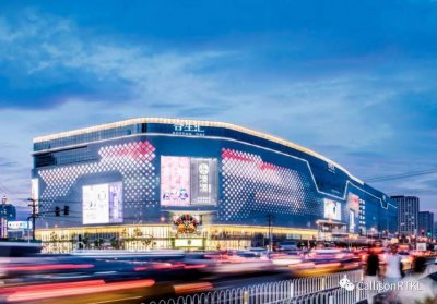 ​北京朝阳合生汇 - 多业态于一体的精致生活体验式网红购物中心