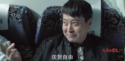 ​人民的名义季昌明仅仅只是胆小谨慎，所以才不敢得罪李达康吗？
