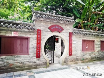 ​重庆北碚老舍旧居