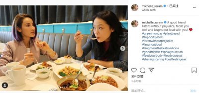 ​45岁郑雪儿近照，皮肤紧绷笑容僵硬，嫁豪门10年仍不打算生娃