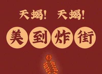 ​男生撩女生的套路100句 帮助你加分