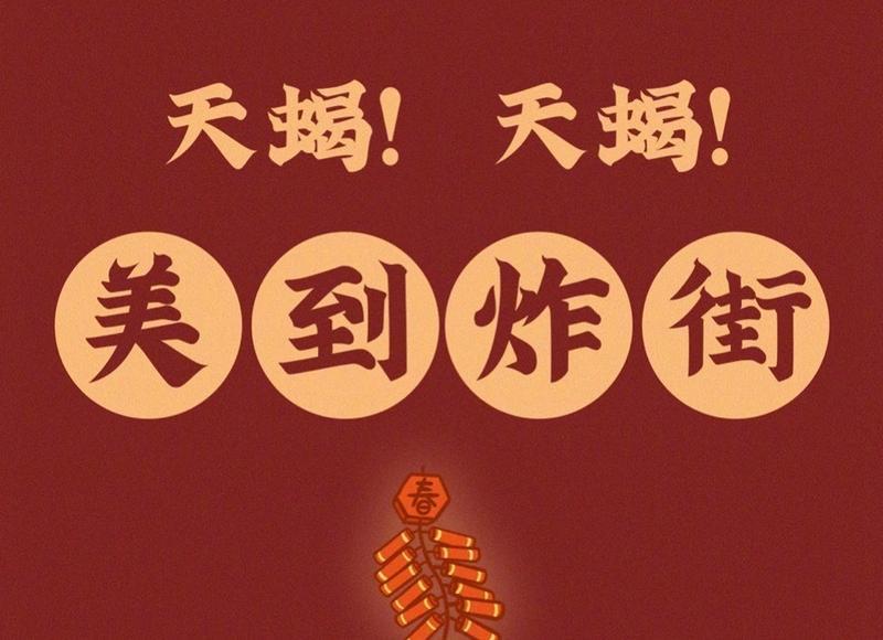 男生撩女生的套路100句 帮助你加分 男生撩女生的套路100句 帮助你加分