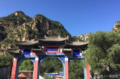 ​北京天云山风景区