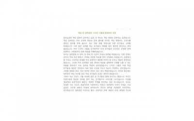 ​婚内被男方家暴怎么起诉离婚