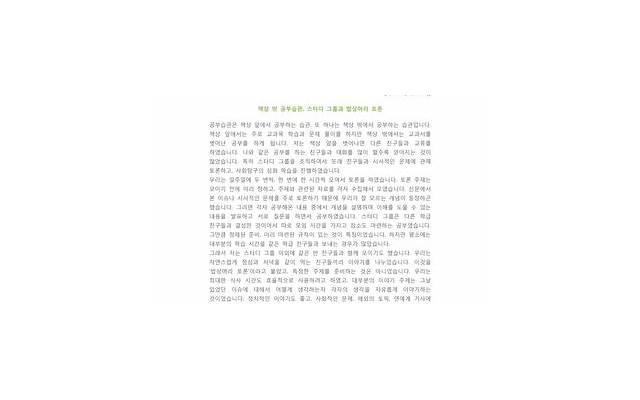 婚内被男方家暴怎么起诉离婚 婚内被男方家暴怎么起诉离婚