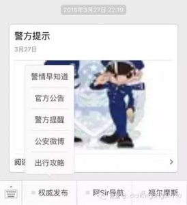 ​“大连公安”升级“服务”！