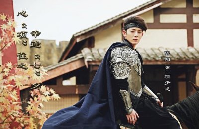 ​新版《寻秦记》豆瓣评分2.5，这个锅该陈翔背吗？