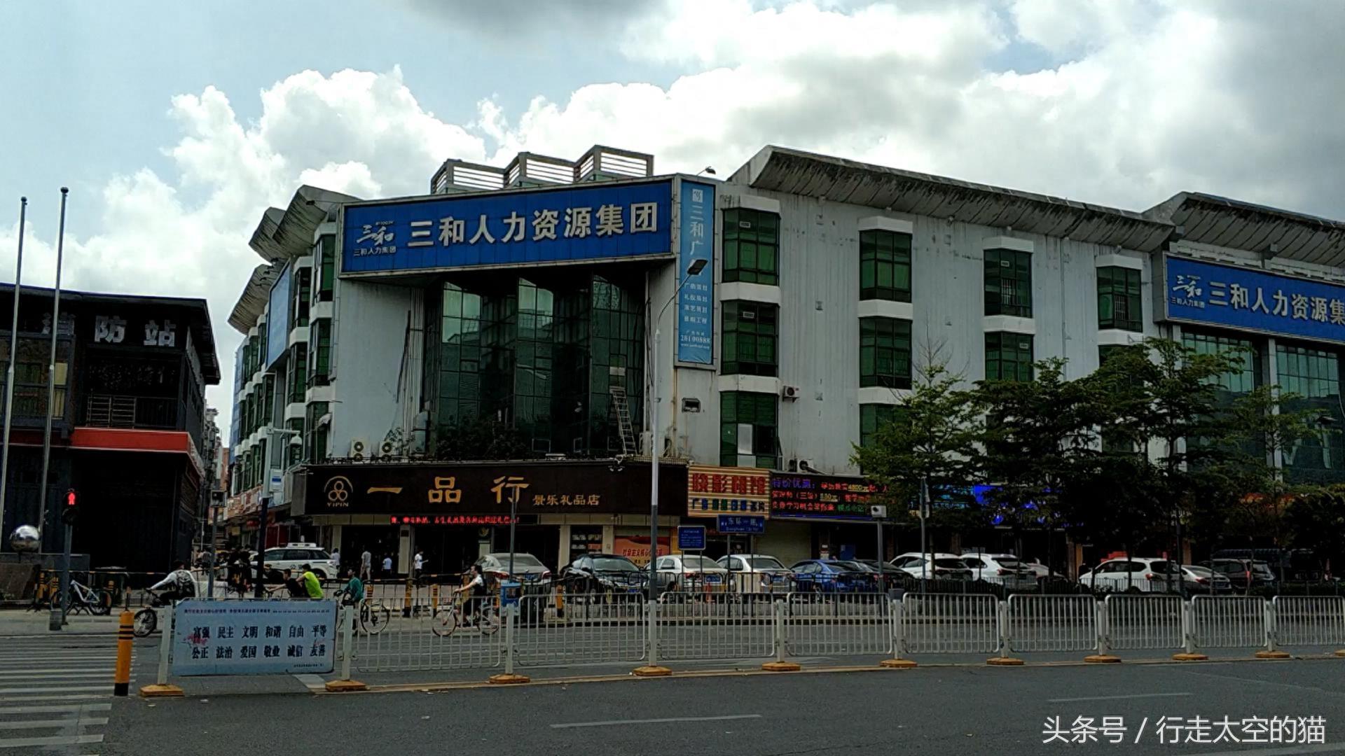 深圳龙华三和人才市场,三和大神,真的是逃离现实的世外桃源吗