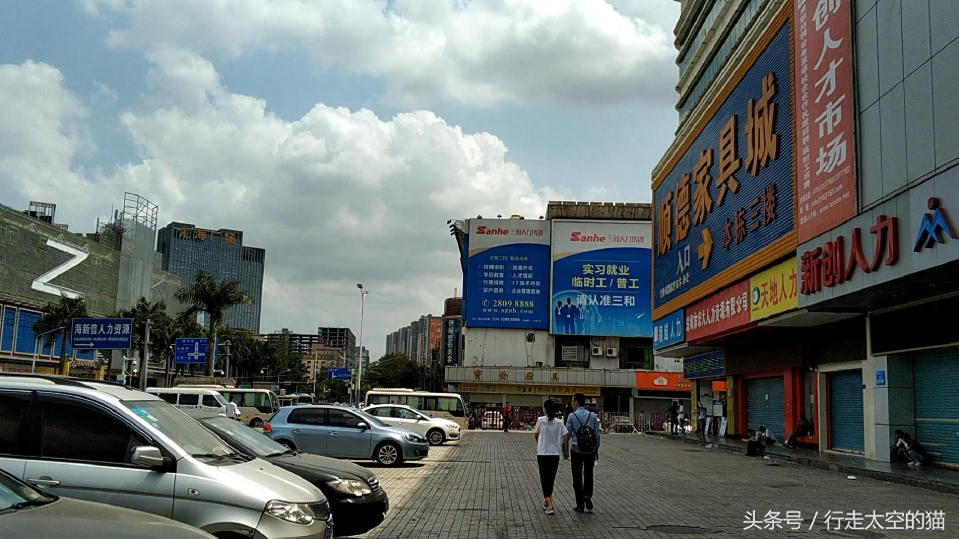 深圳龙华三和人才市场,三和大神,真的是逃离现实的世外桃源吗