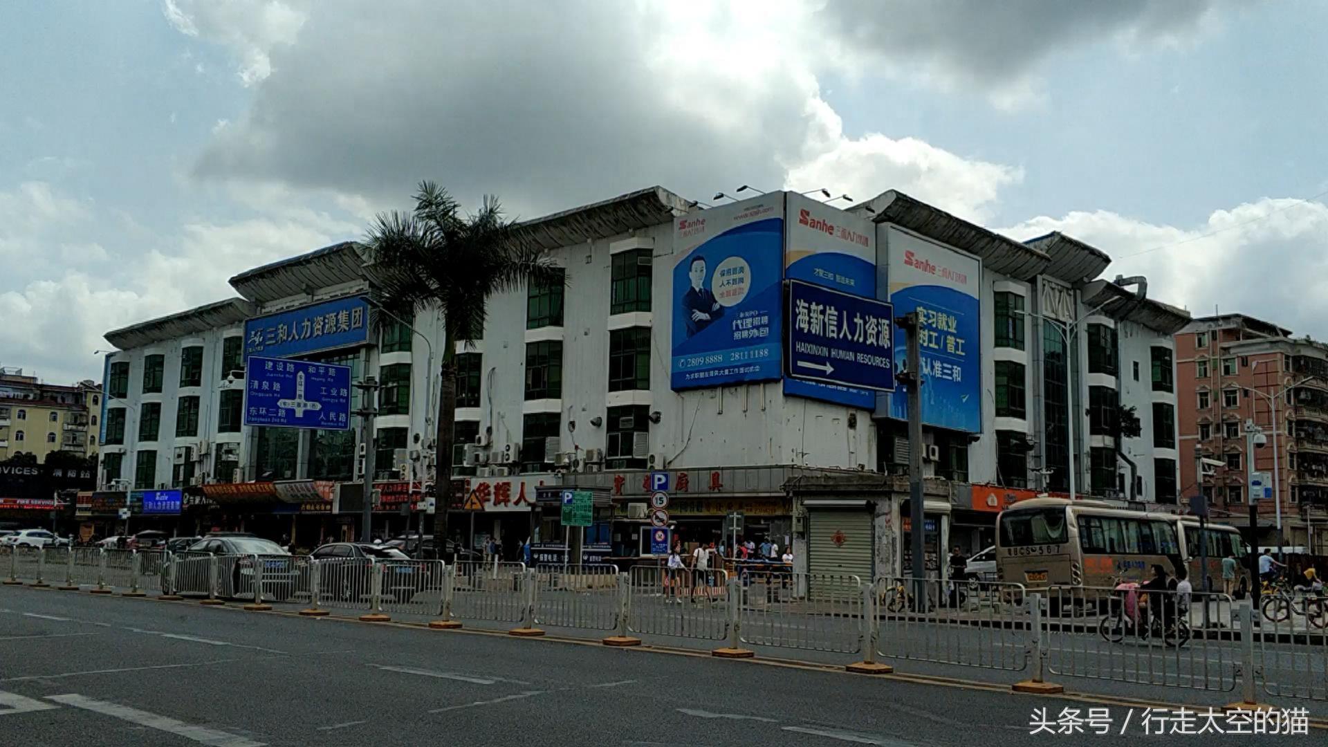 深圳龙华三和人才市场,三和大神,真的是逃离现实的世外桃源吗