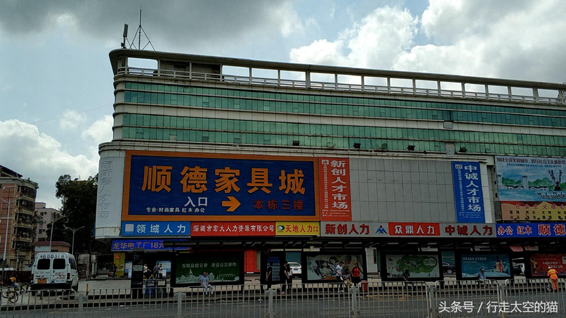 深圳龙华三和人才市场,三和大神,真的是逃离现实的世外桃源吗