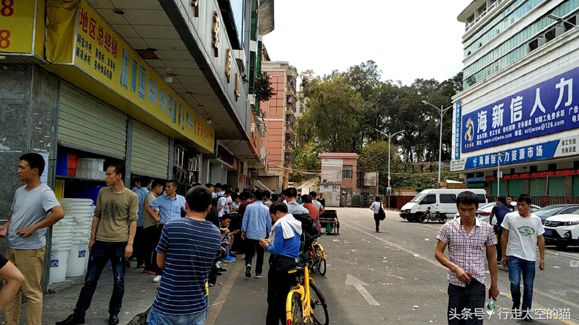 深圳龙华三和人才市场,三和大神,真的是逃离现实的世外桃源吗