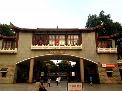 ​郑州市人民公园