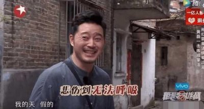 ​你以为是个明星就能上《极限挑战》？为何沙溢可以录好几次