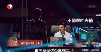 ​《我的前半生》结局毁三观，网友：难道跟黄澜经历有关？