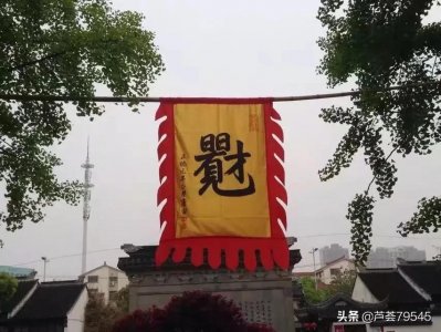 ​过年了，送您一个字，见字有份，恭喜发财