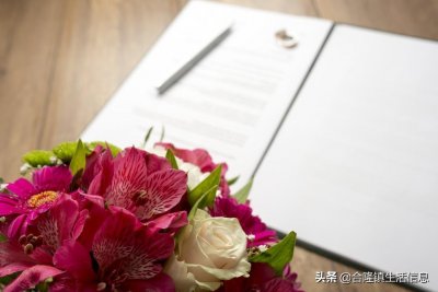 ​情人节能领结婚证吗？