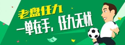 ​任九19079期：美洲杯 巴拉圭虽有实力优势，要取胜绝不轻松