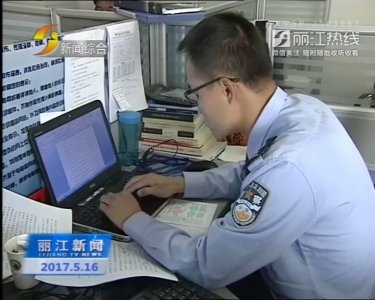 ​中勒索病毒怎么办？网安民警来支招