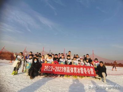 ​保定市曲阳县迎来滑冰戏雪热潮