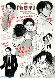 ​170911《釜山行》日本火爆上映中 Q版漫画来袭