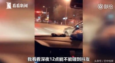 ​段友、抖友们注意了！街头鸣笛对“暗号”将被罚款！