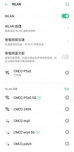 ​简单小技巧，教大家如何在手机查看WiFi密码