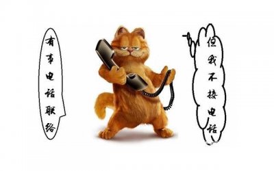 ​懂的都脱单了 男生半夜问你睡了没什么意思