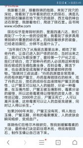 ​盗墓笔记中张起灵就是当年的鲁殇王！有图为证