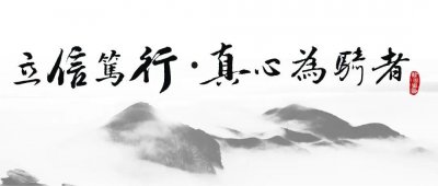 ​骑者联盟放大“招”：招员 招贤 招标 招商 招合伙人