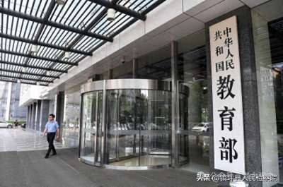 ​近四任教育部部长简介