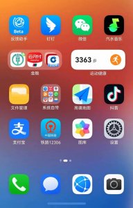 ​鸿蒙5.0初体验：优缺点大揭秘！