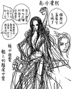 ​雨波COS女帝太还原，路飞果然能挂上去