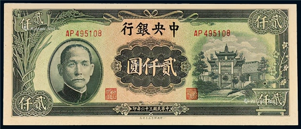 人民币上的文字有几种语言（人民币上有几种语言）