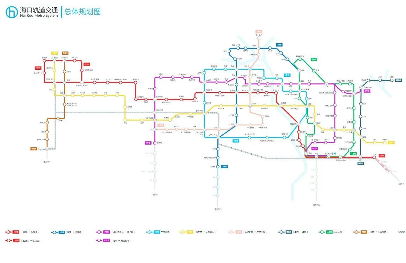 海口有地铁吗(海口有地铁站吗)