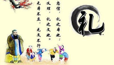 ​冒昧打扰的客套话怎么说(中华礼仪用语大全)