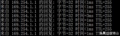 华为ap5030dn配置流程（瘦模式改胖模式）(5)