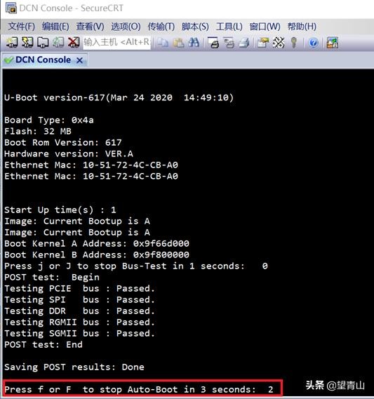 华为ap5030dn配置流程（瘦模式改胖模式）(7)
