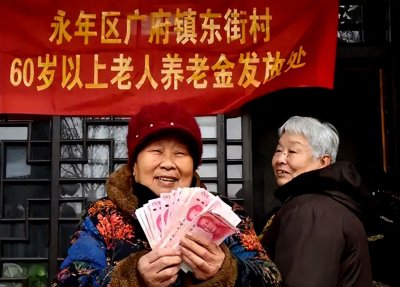 ​“养老金等级表”来了，总共6级，看下自己属于哪一级？