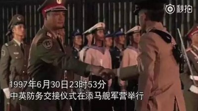 ​重温1997年7月1日0时0分0秒，热血沸腾