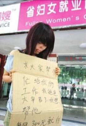 出生28天被老鼠咬掉鼻子的女婴,求职屡碰壁,现生活成这样