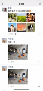 ​微信朋友圈如何发实况图？1分钟教你开启实况照片，安卓又用不了