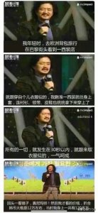 ​全球分享超1亿次的演讲——我只要当下的幸福(金语俊)