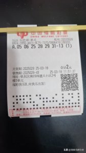 ​双色球奖池20亿：买多少倍能清空？彩民“掏空计划”的数学与现实