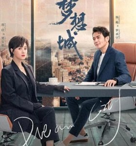 ​当前收视率最高9部剧，杨烁、蒋欣新剧直接第一名了，高达2.759%