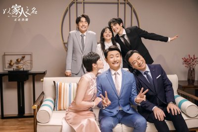 ​《以家人之名》大结局：看到“小橙子”的真实身世，我心疼了